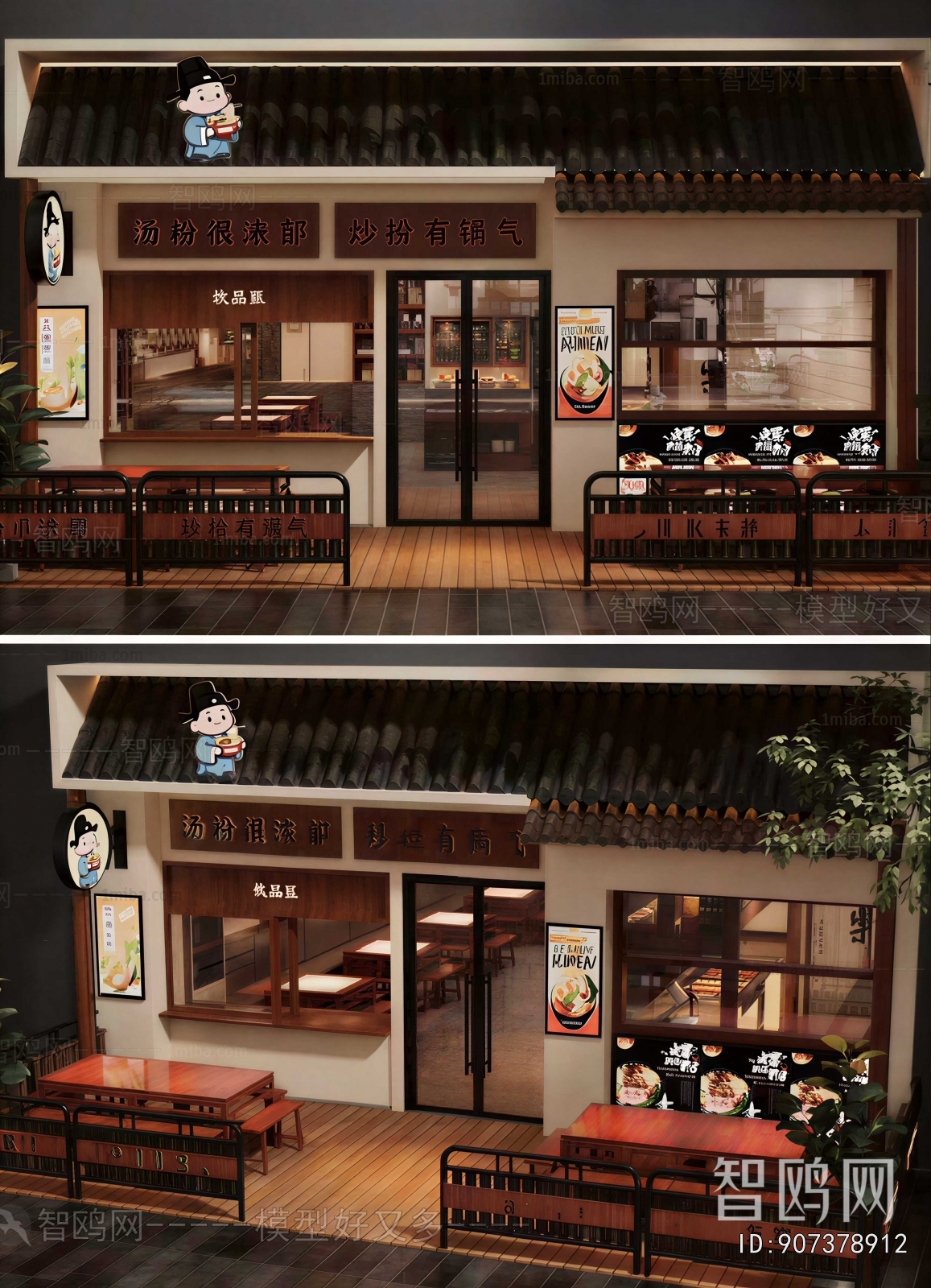 New Chinese Style Facade Element