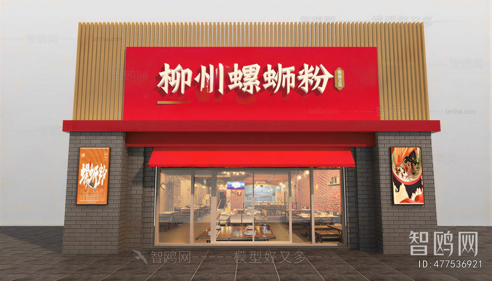 New Chinese Style Facade Element