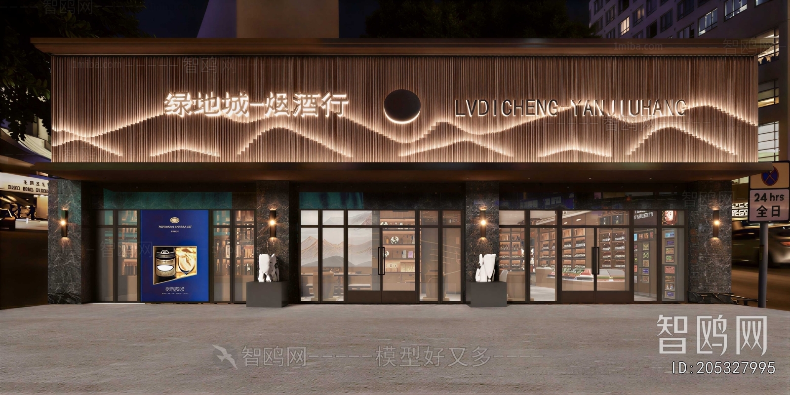 Modern Facade Element