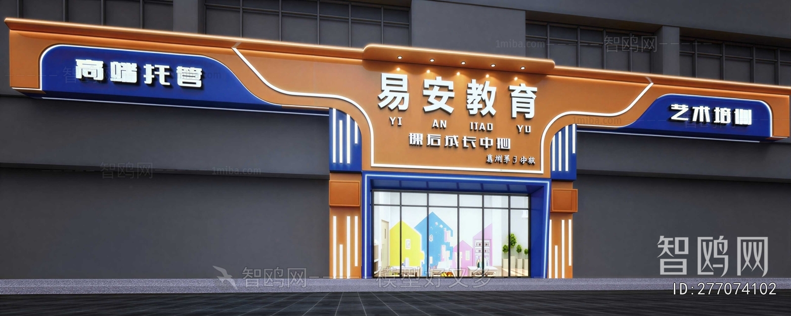 Modern Facade Element