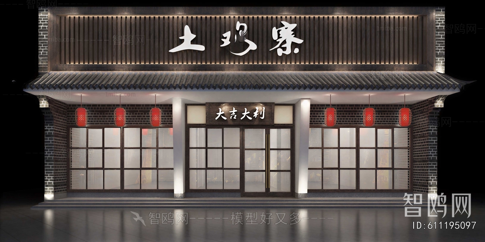 New Chinese Style Facade Element