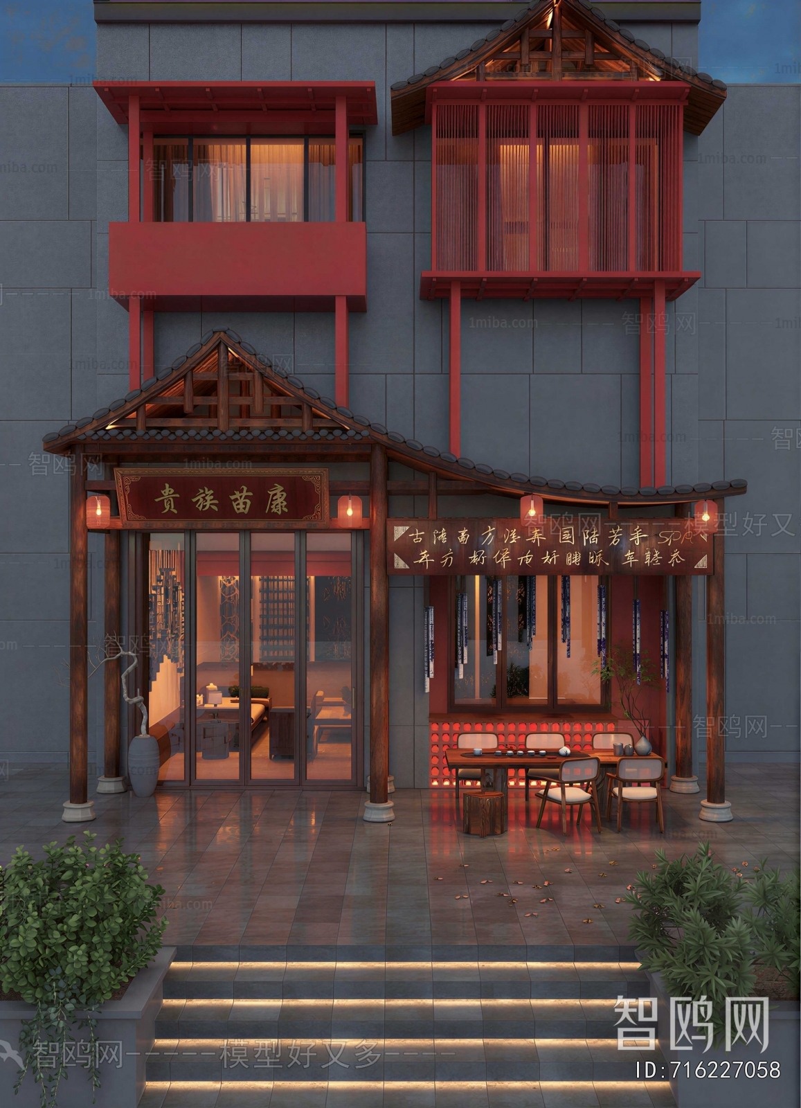 New Chinese Style Facade Element