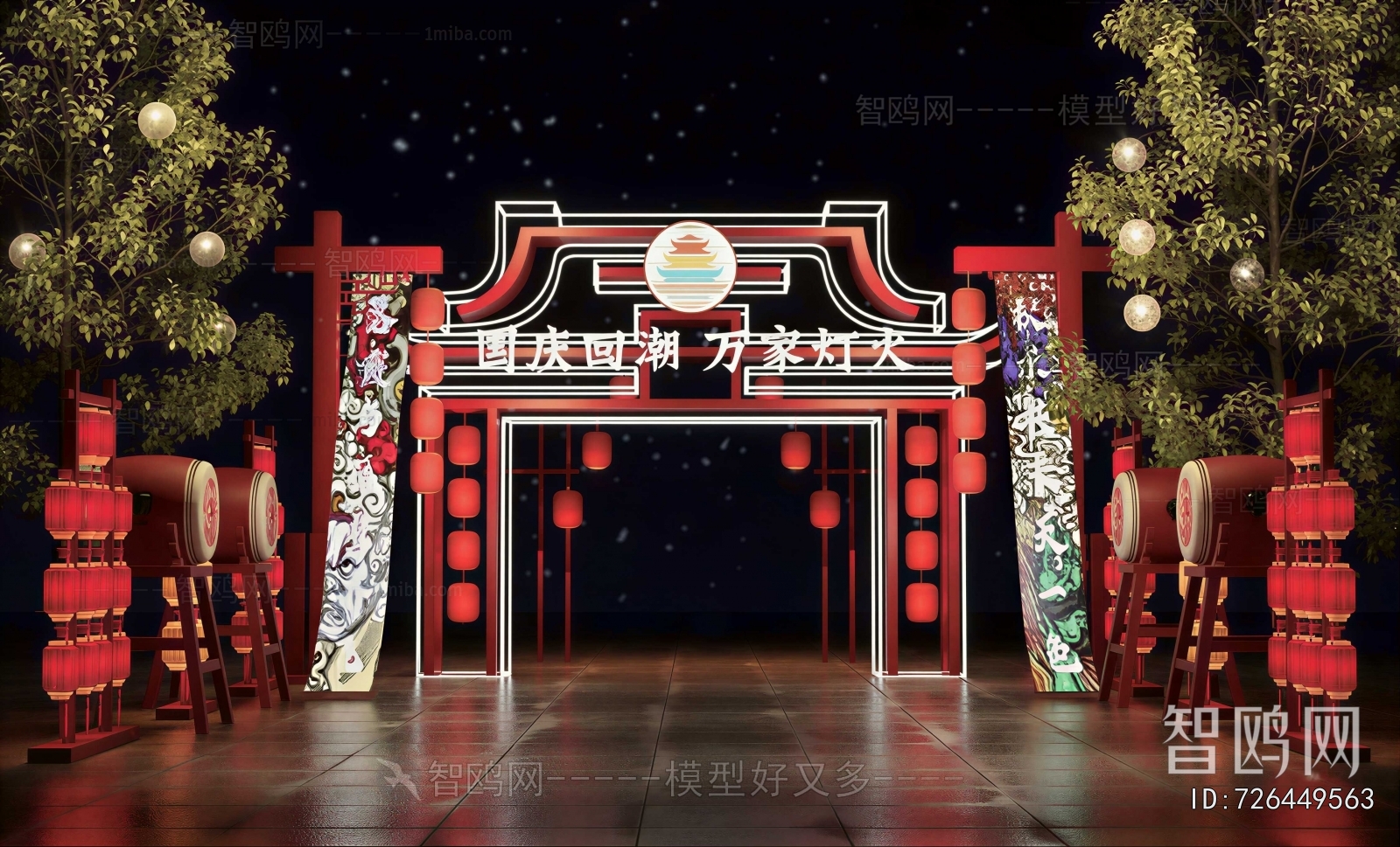 New Chinese Style Meichen