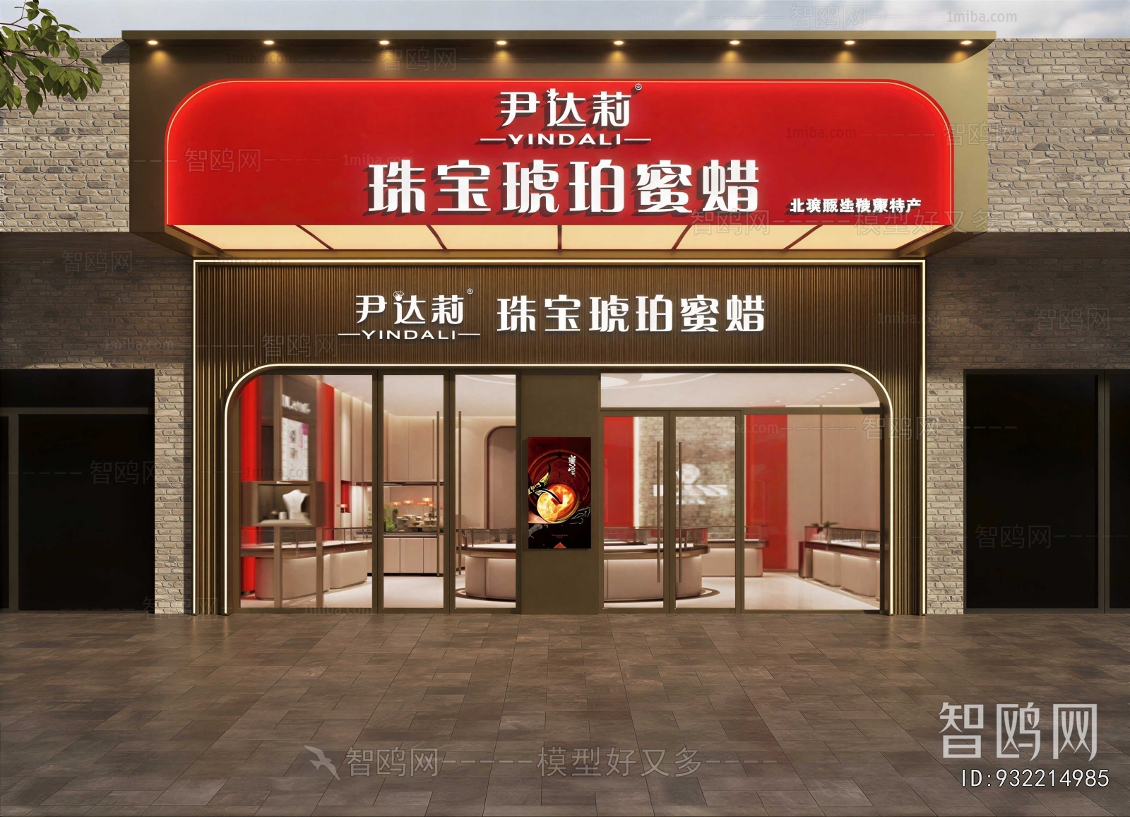 New Chinese Style Facade Element