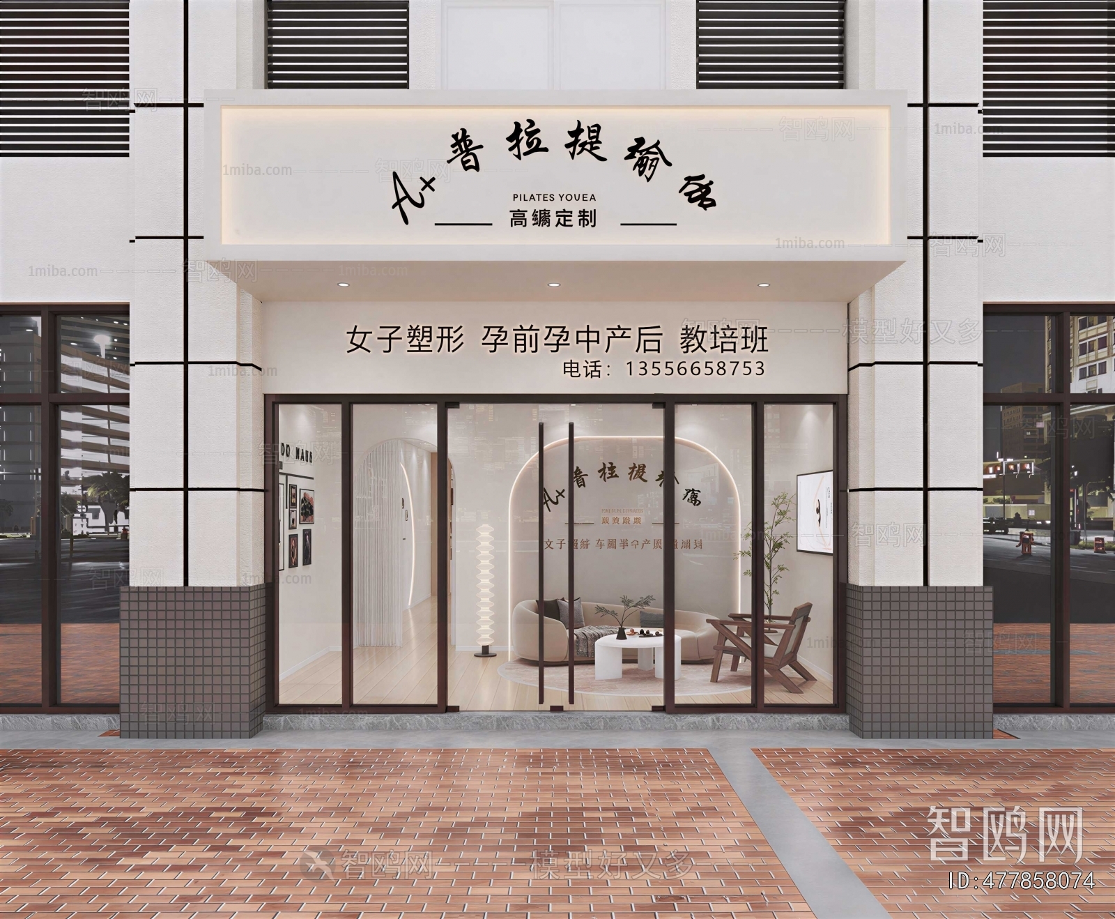 Modern Facade Element
