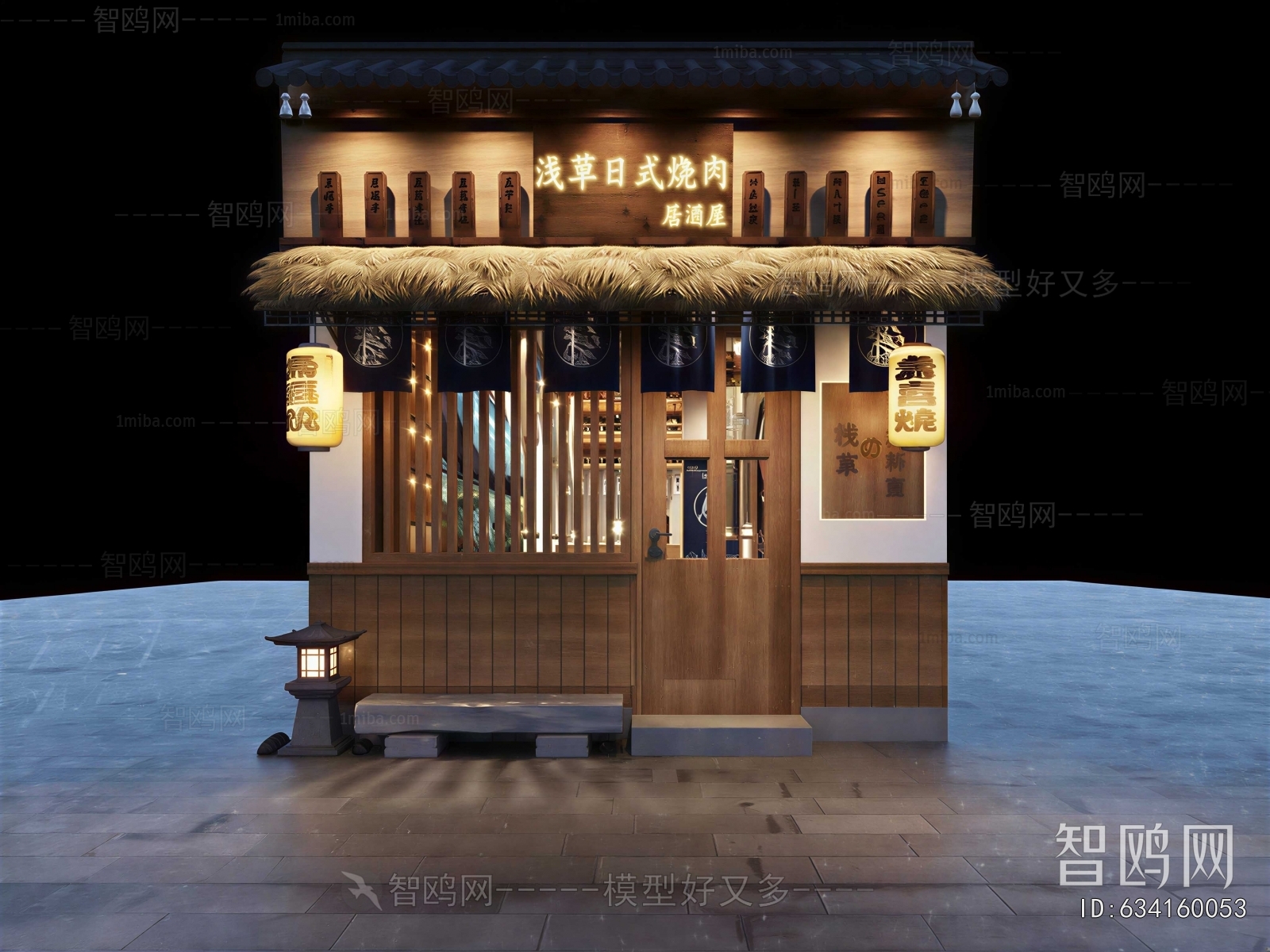 New Chinese Style Facade Element