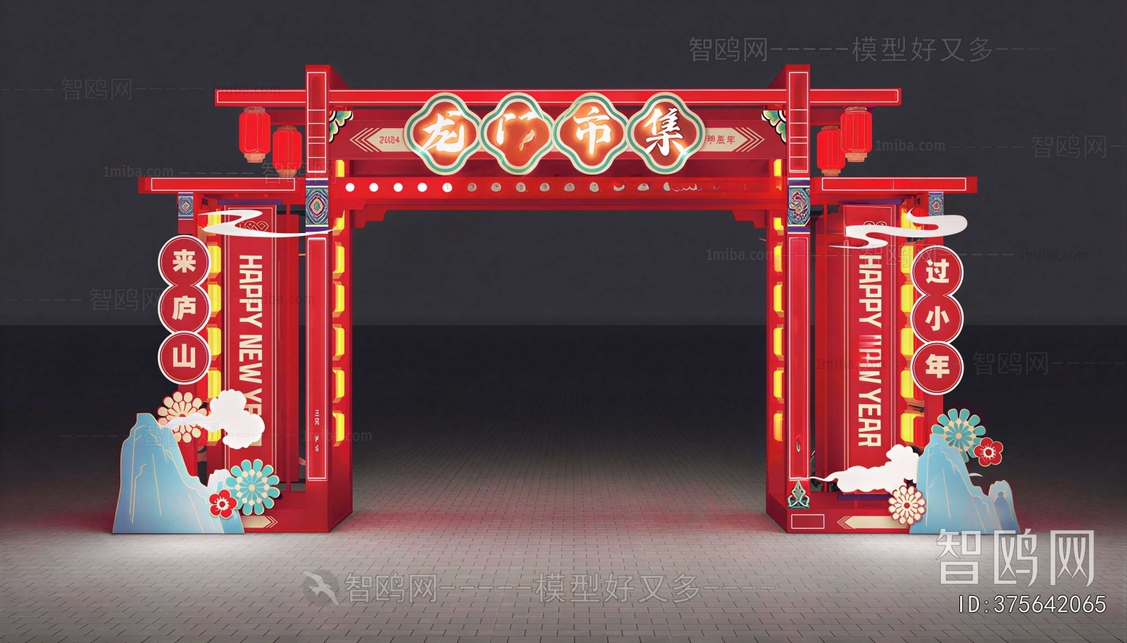 New Chinese Style Meichen