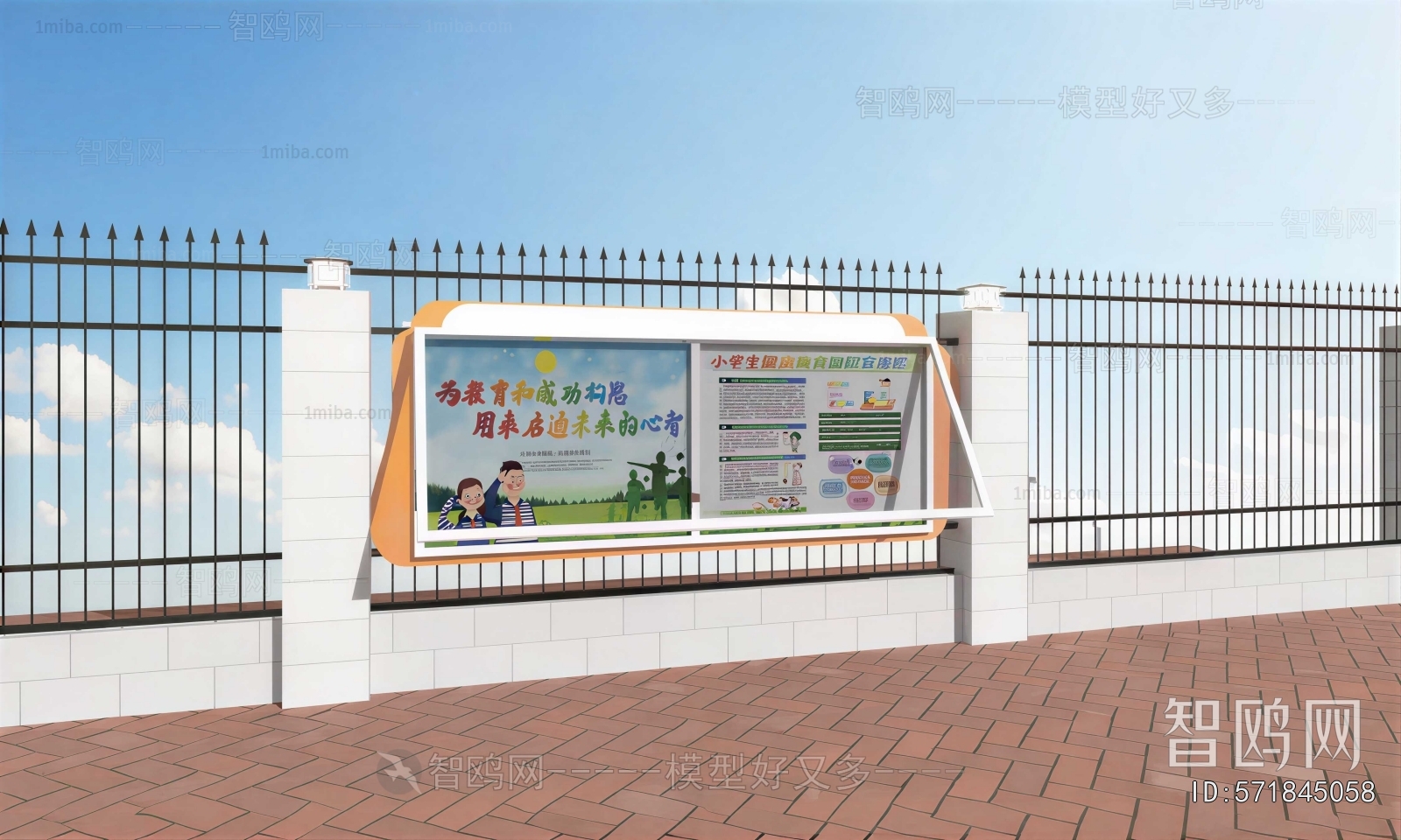 Modern Guide Board/bulletin Board