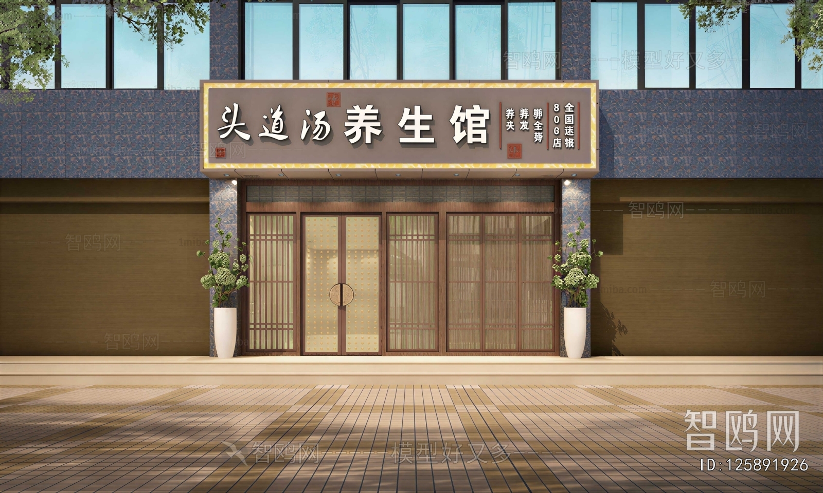 New Chinese Style Facade Element
