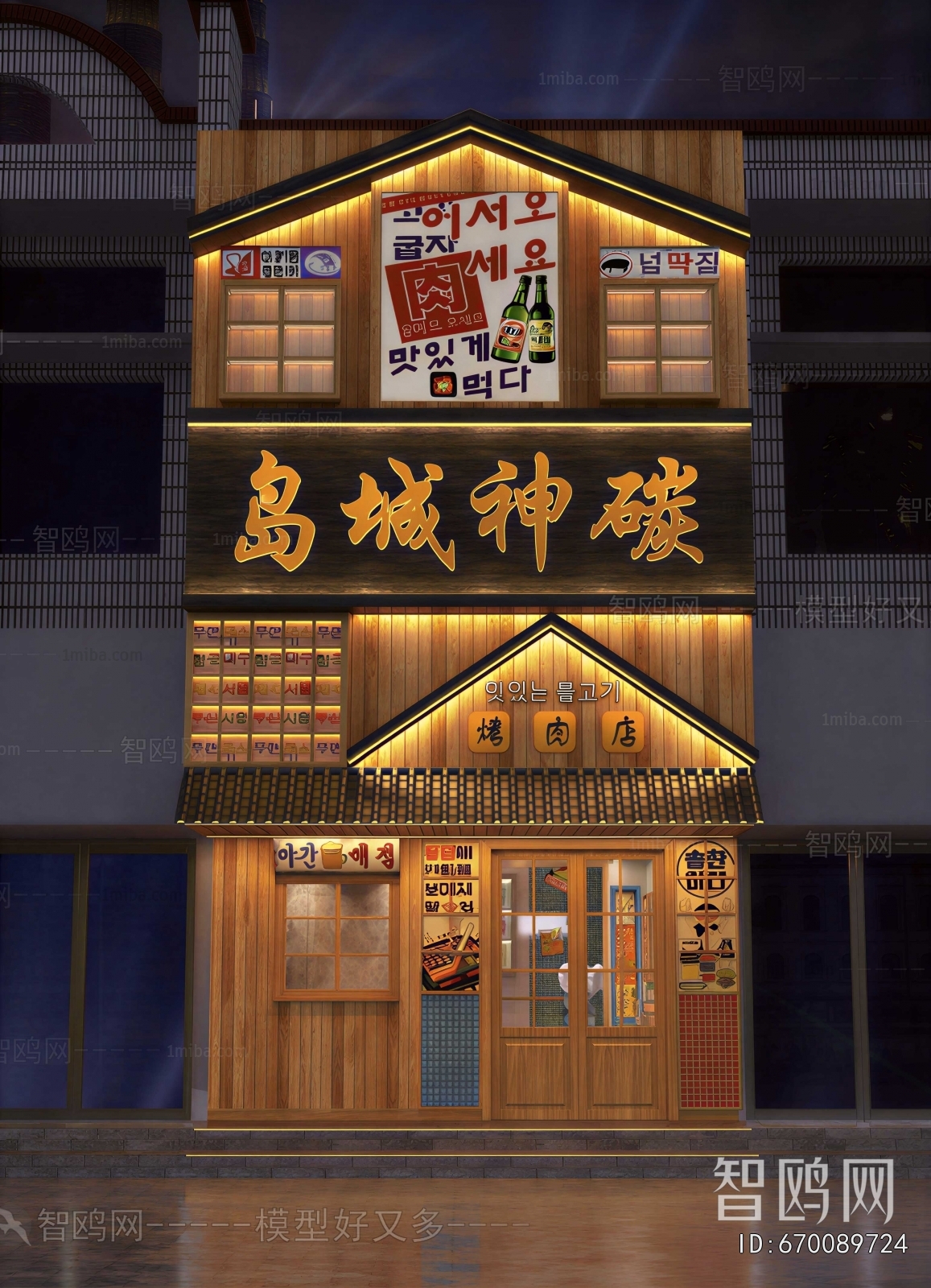 New Chinese Style Facade Element