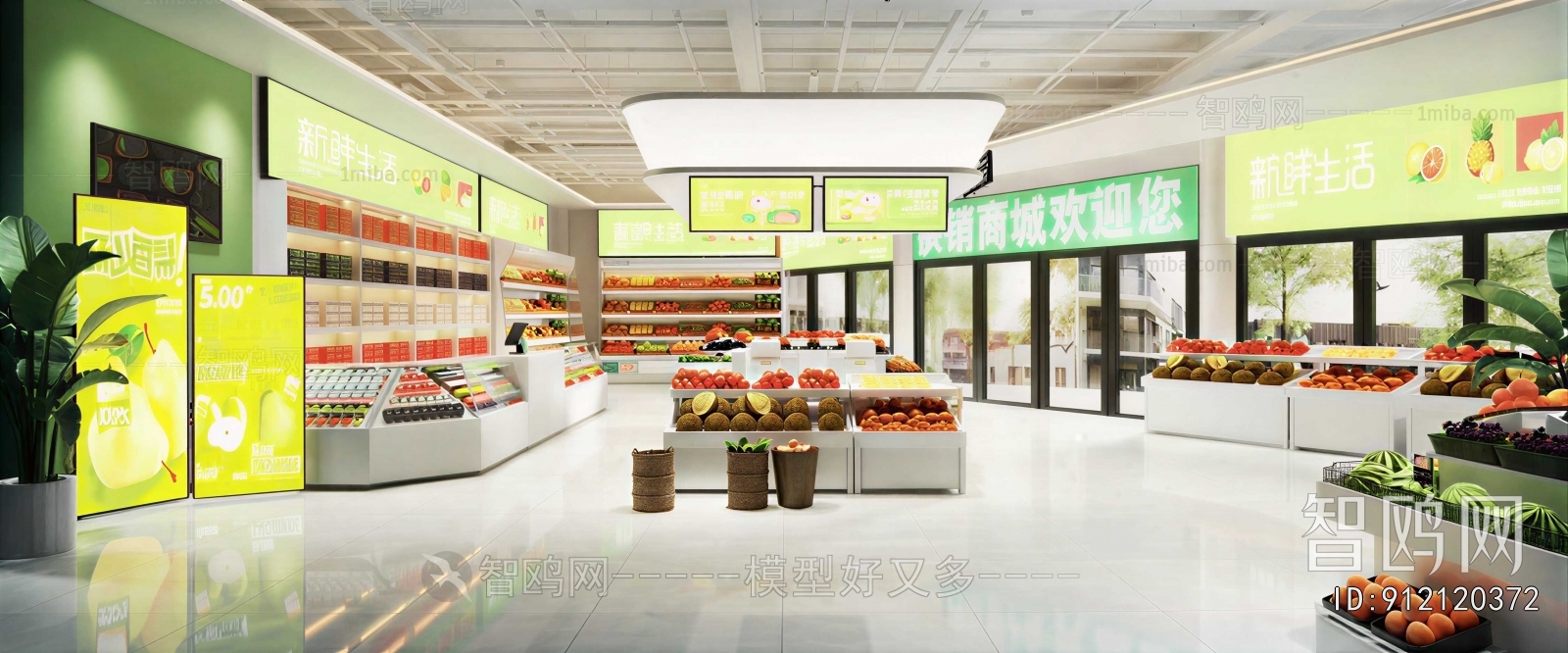 Modern Supermarket