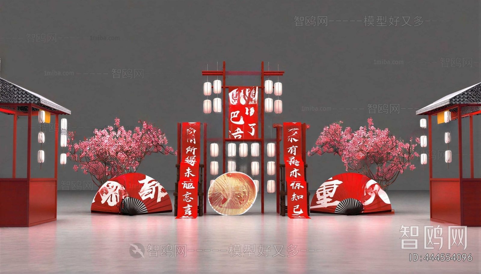 New Chinese Style Meichen