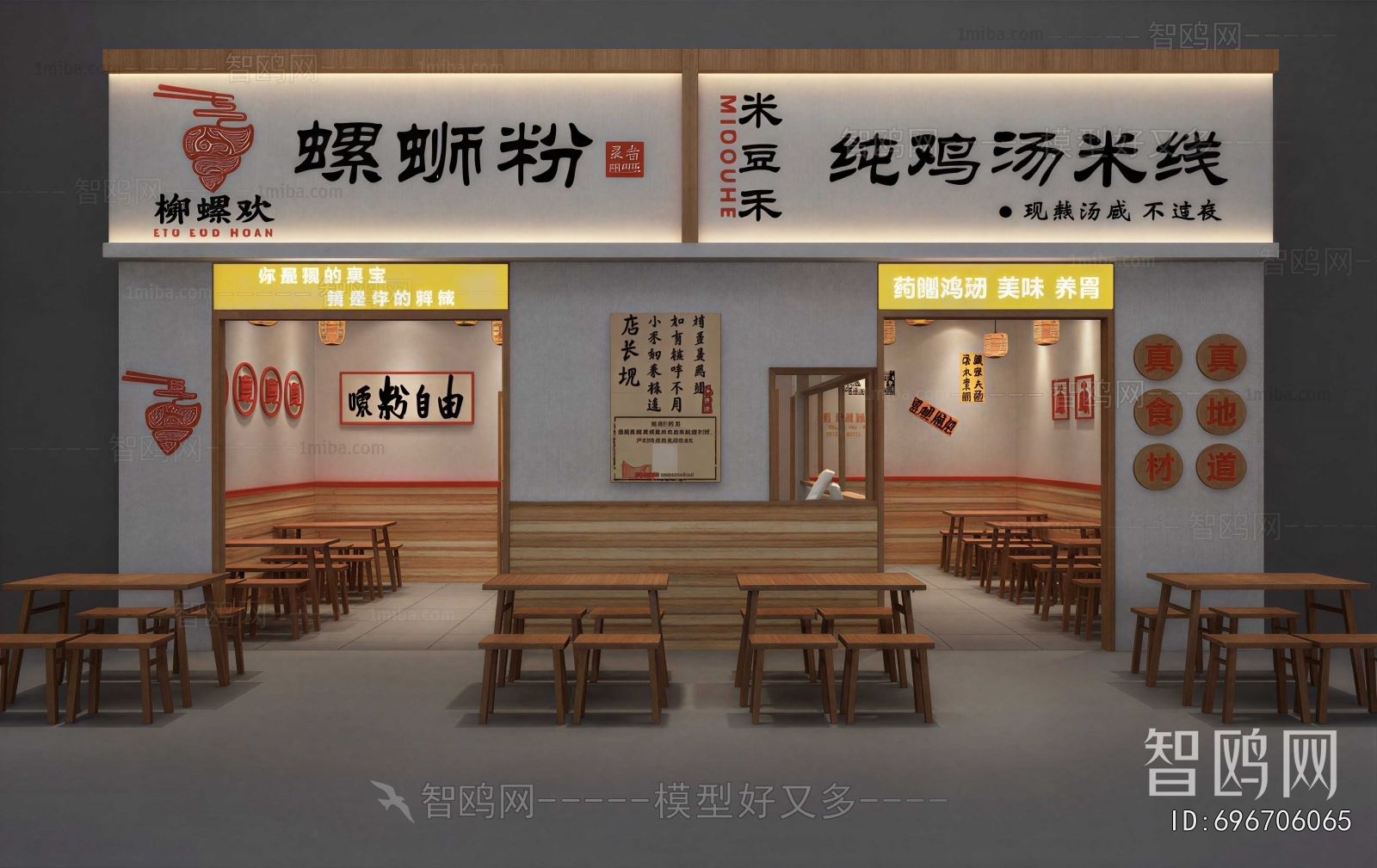 New Chinese Style Facade Element