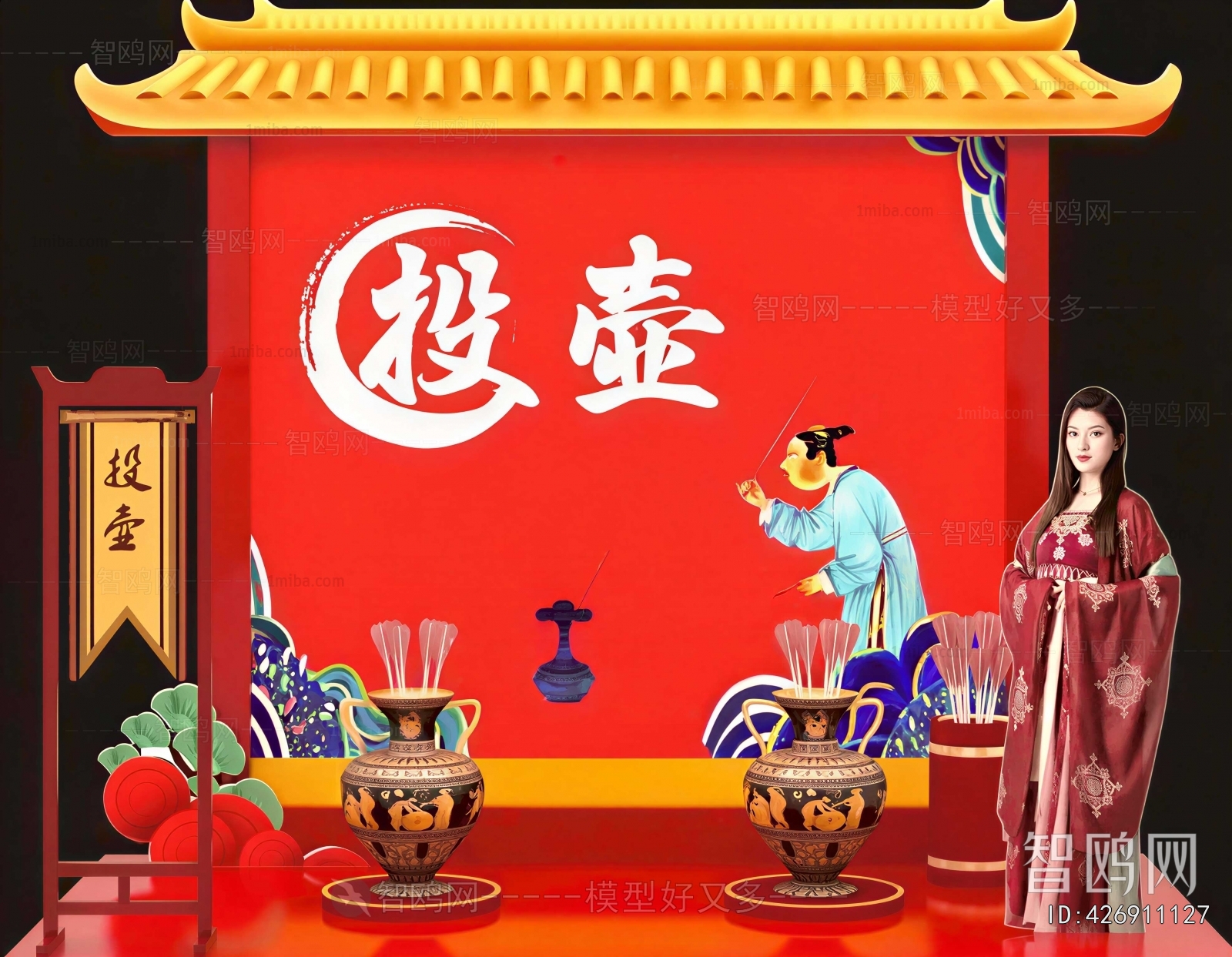 New Chinese Style Meichen