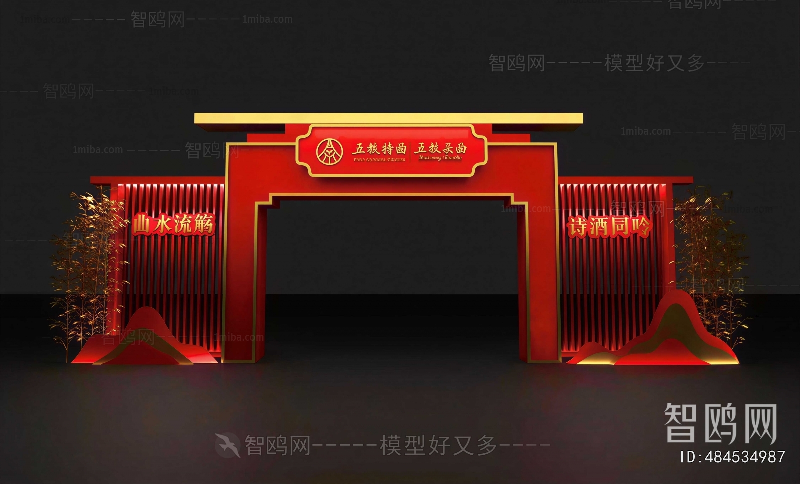 New Chinese Style Facade Element