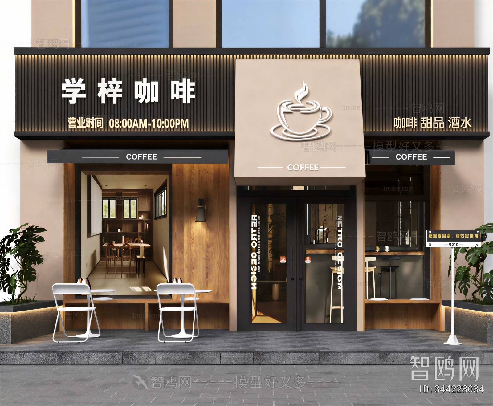 Modern Facade Element