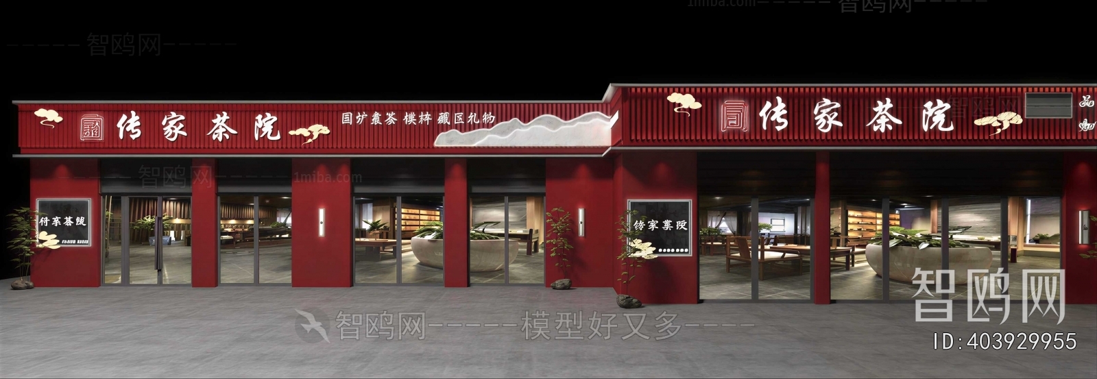 New Chinese Style Facade Element
