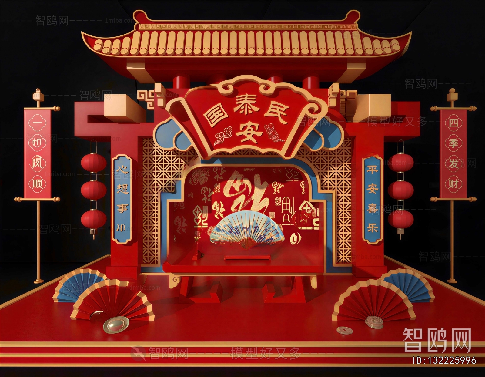 New Chinese Style Meichen