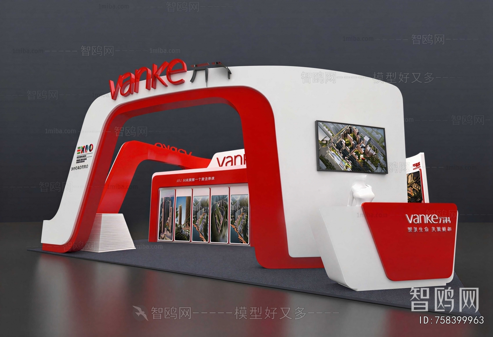 Modern Exhibition Hall