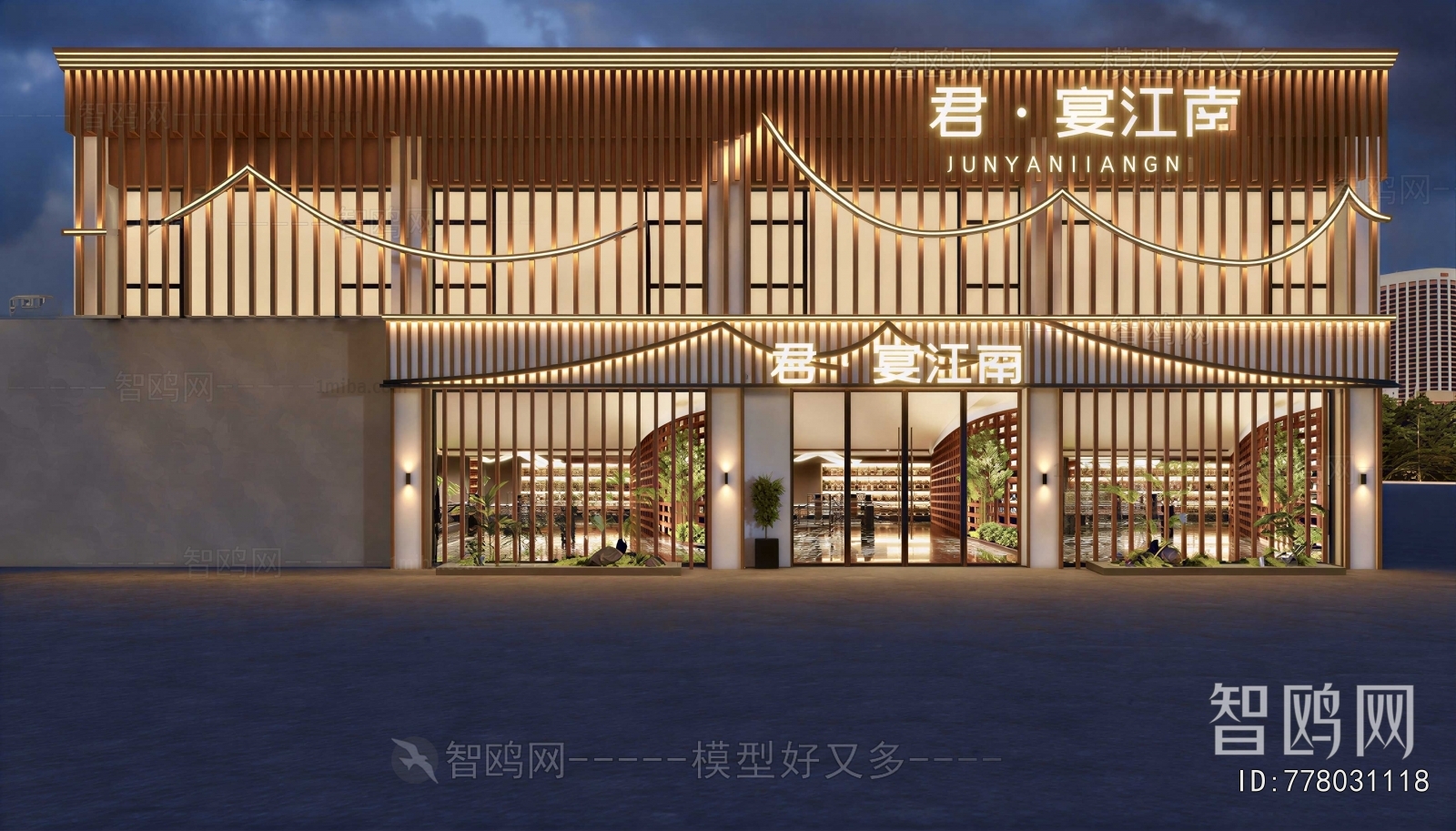 New Chinese Style Facade Element
