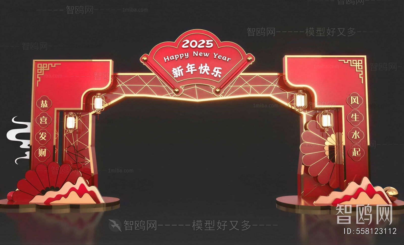 New Chinese Style Meichen