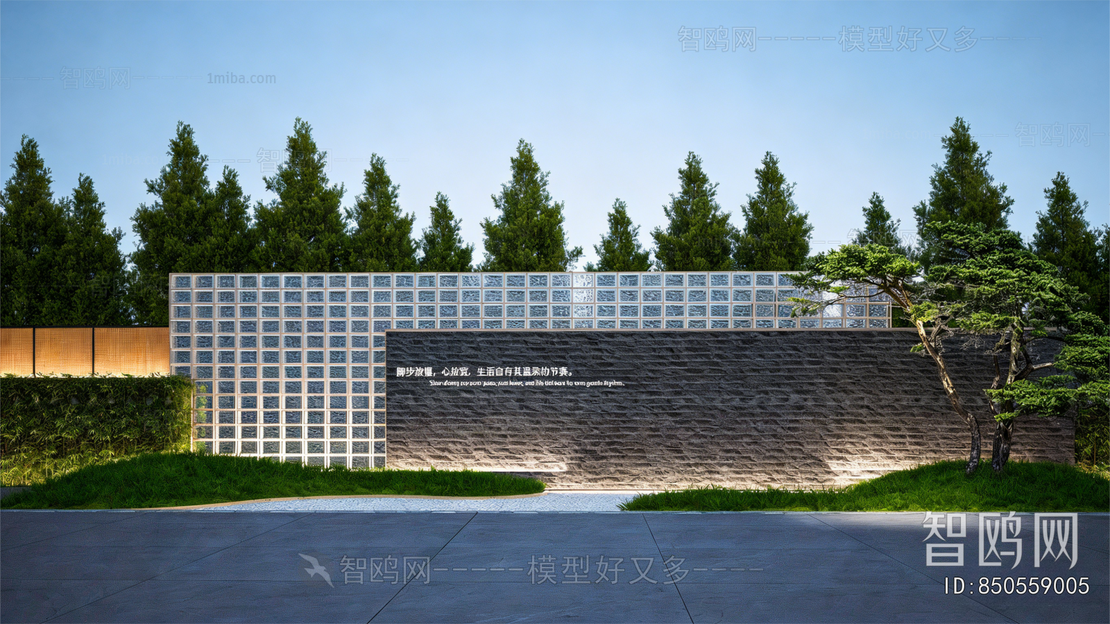 Modern Landscape Wall