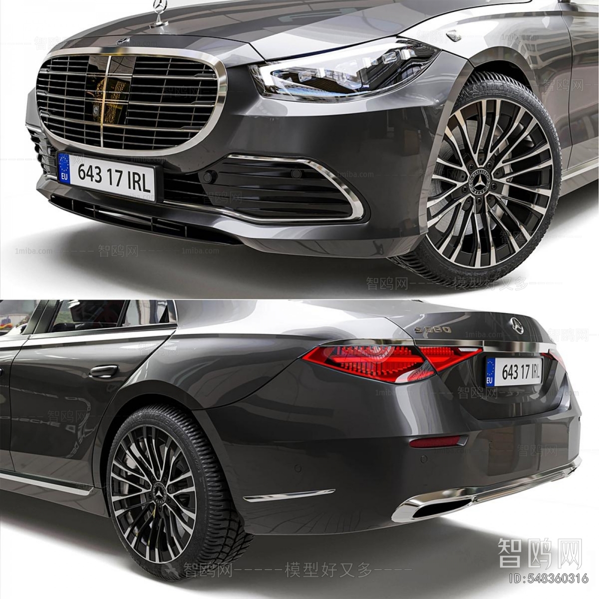 Modern Car