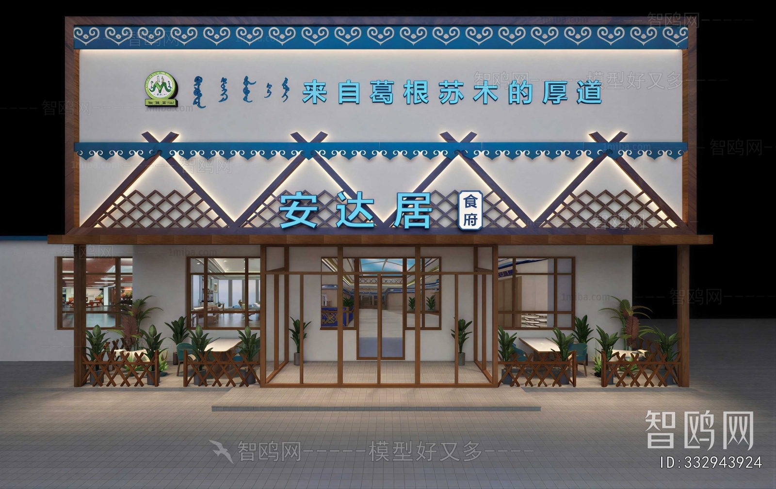 New Chinese Style Facade Element