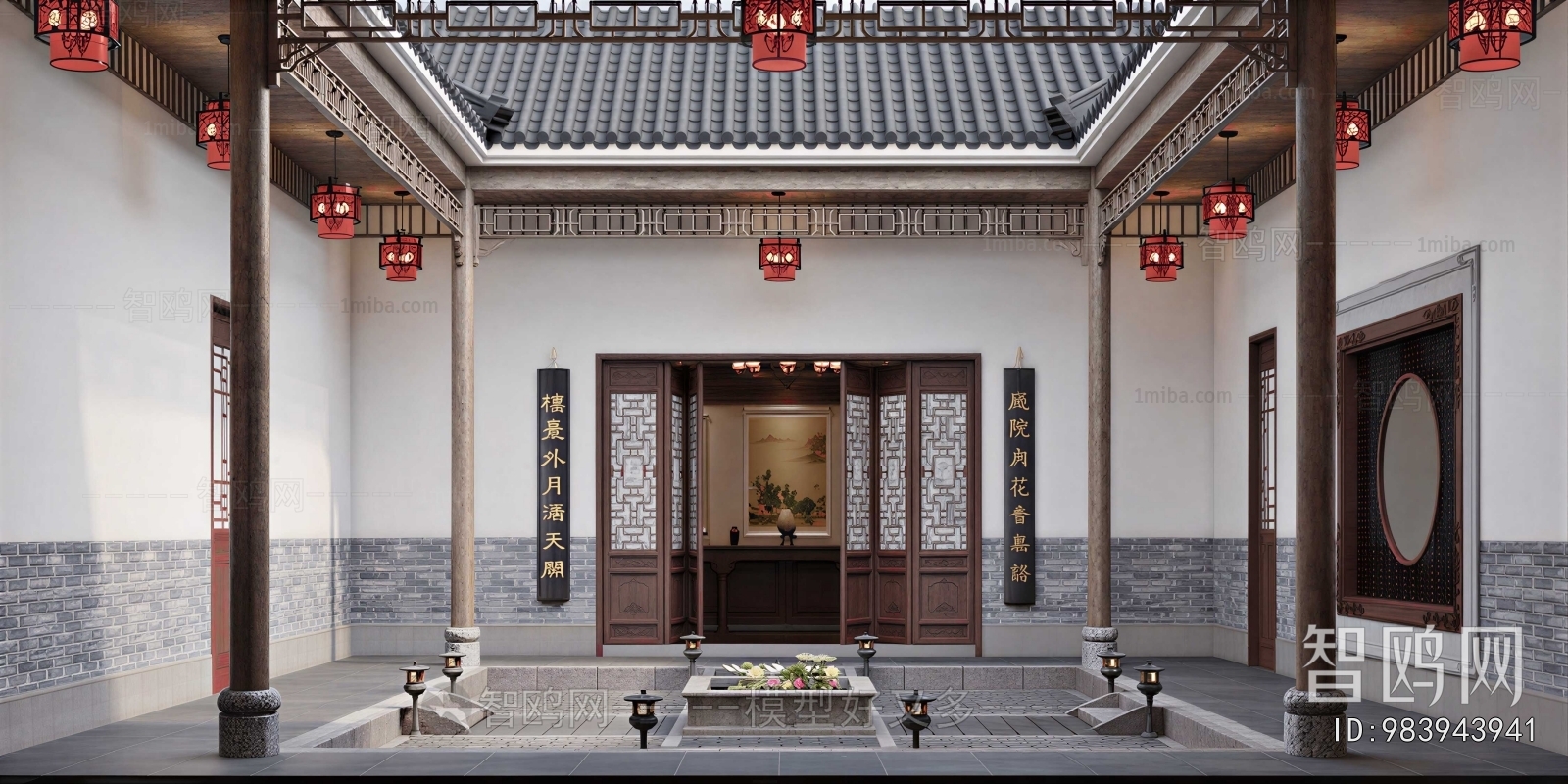 Chinese Style Courtyard/landscape