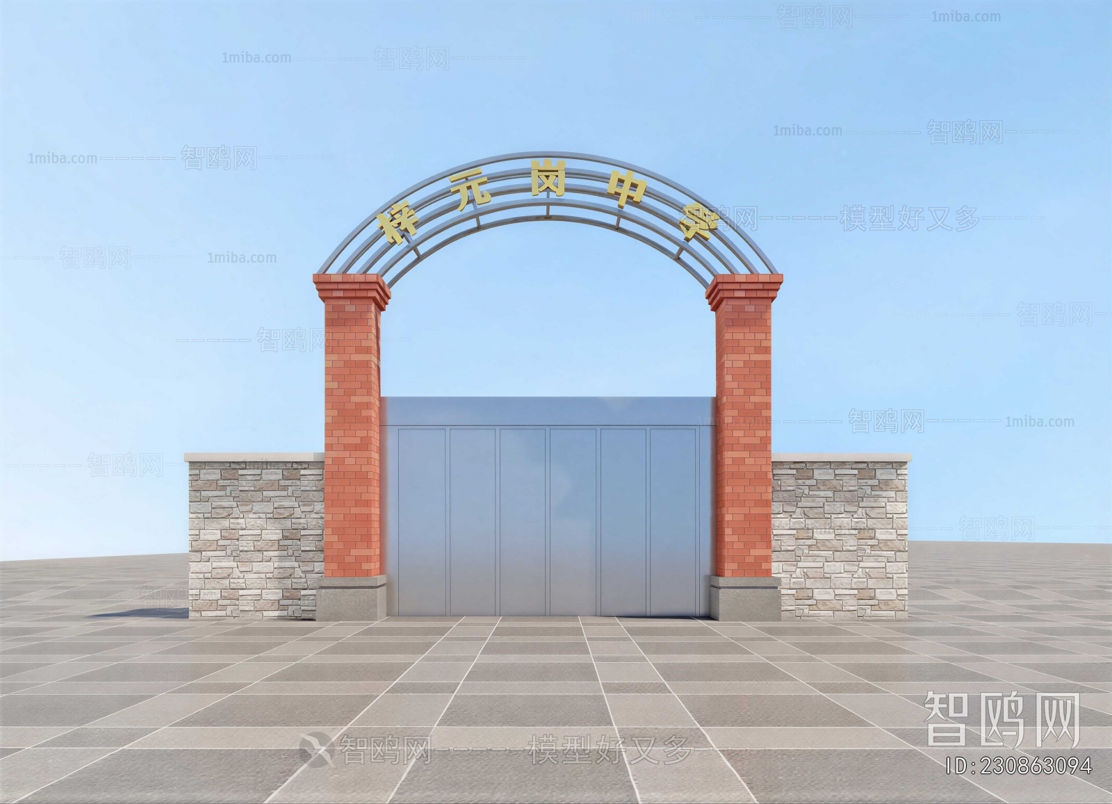 Modern Facade Element