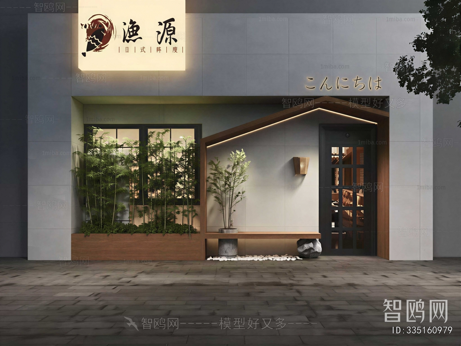New Chinese Style Facade Element