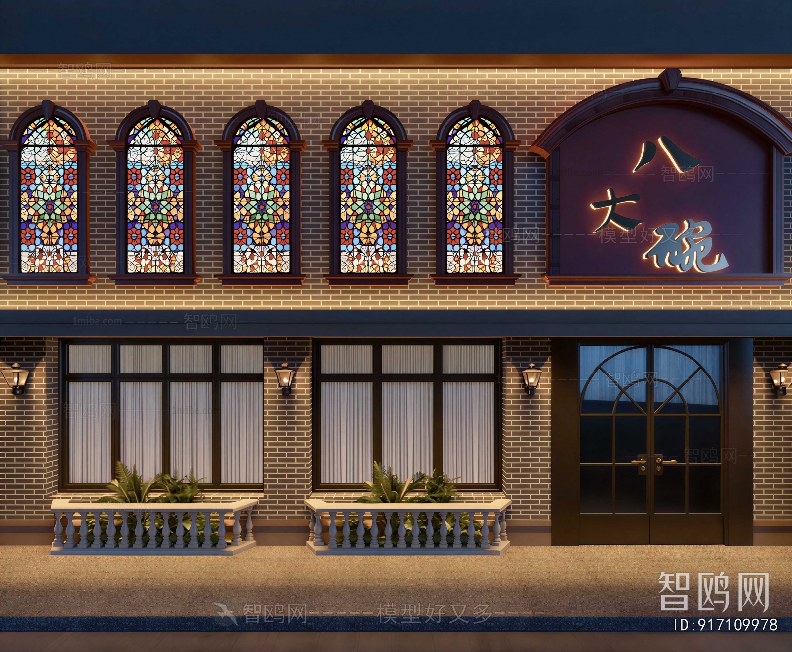 Modern Facade Element