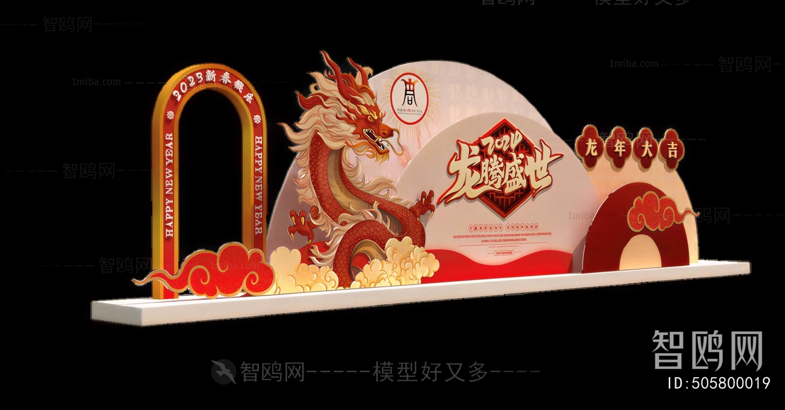 New Chinese Style Meichen