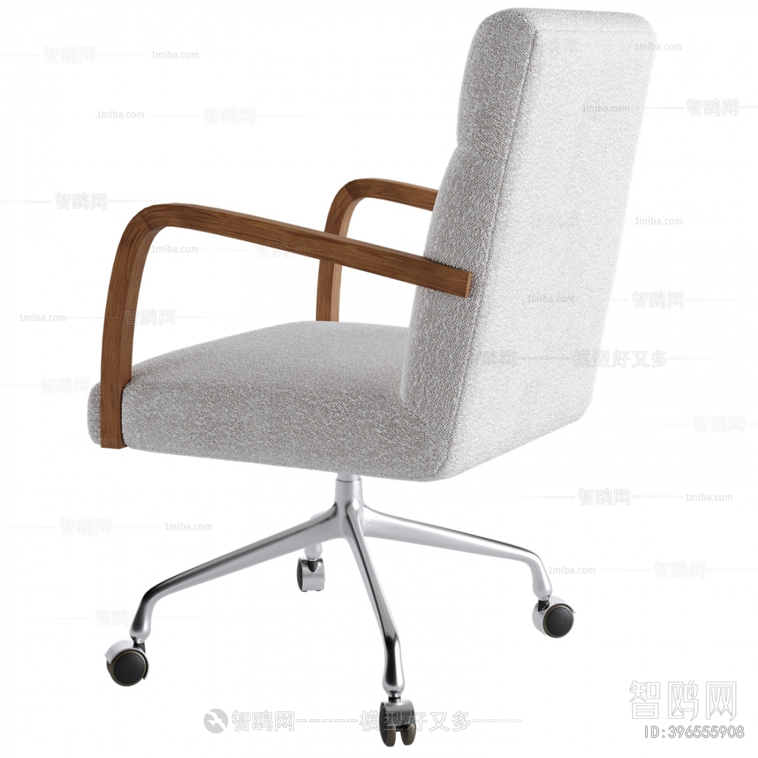Modern Office Chair