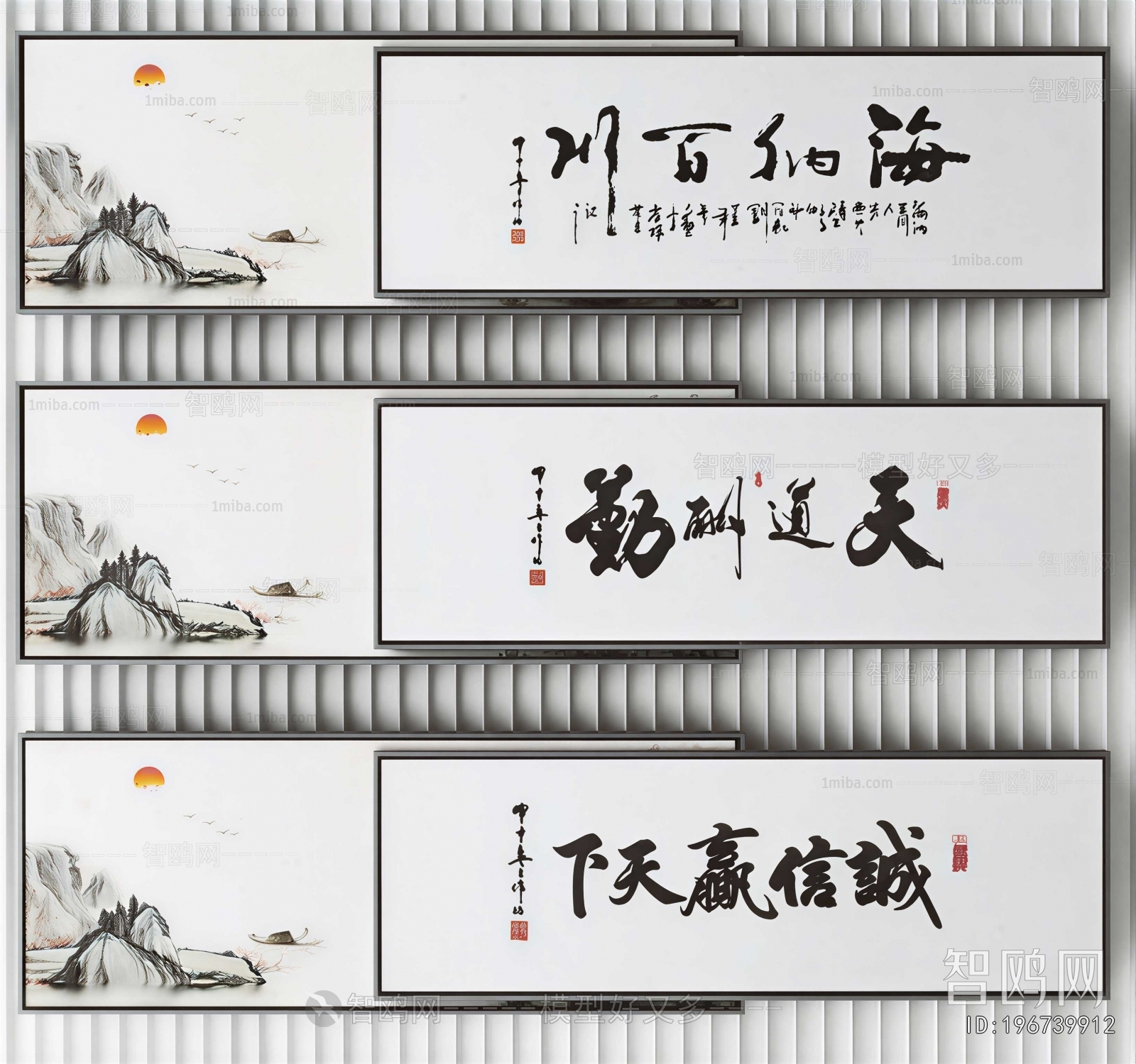 New Chinese Style Calligraphy And Painting
