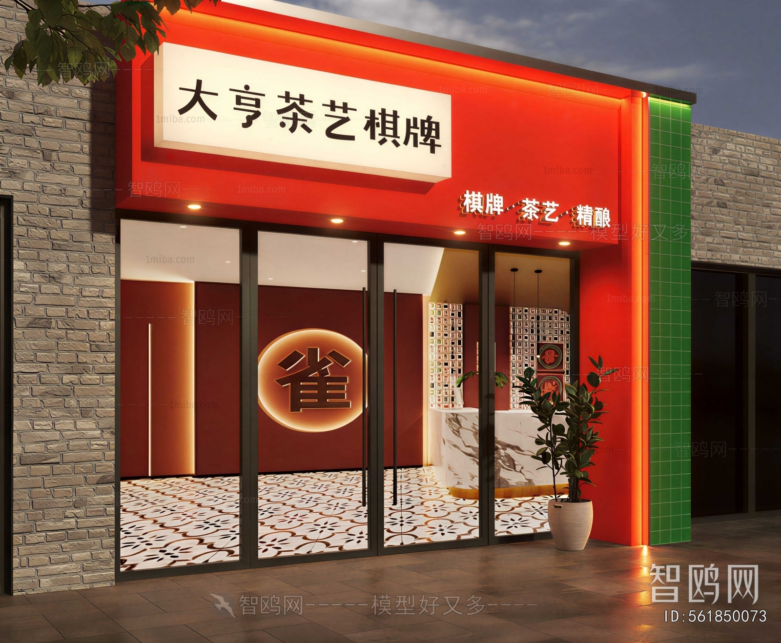 New Chinese Style Facade Element