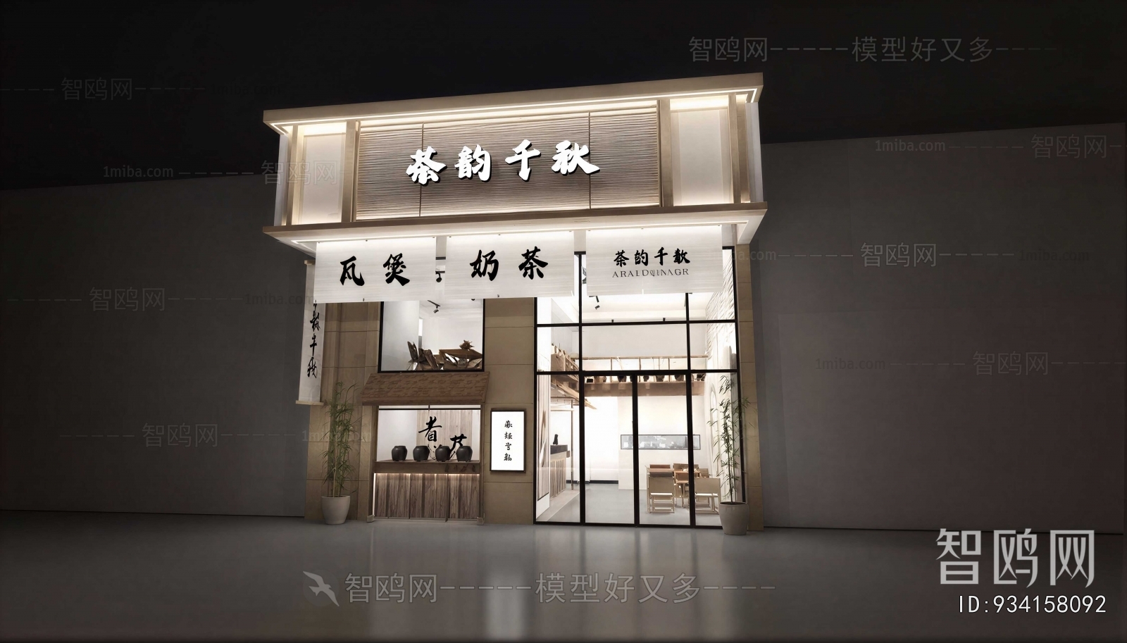New Chinese Style Facade Element