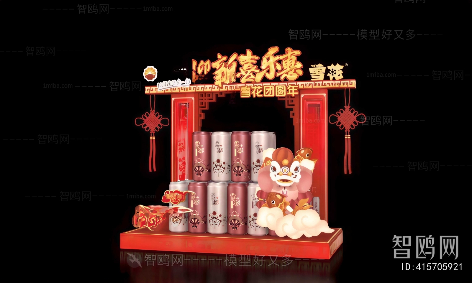 New Chinese Style Meichen