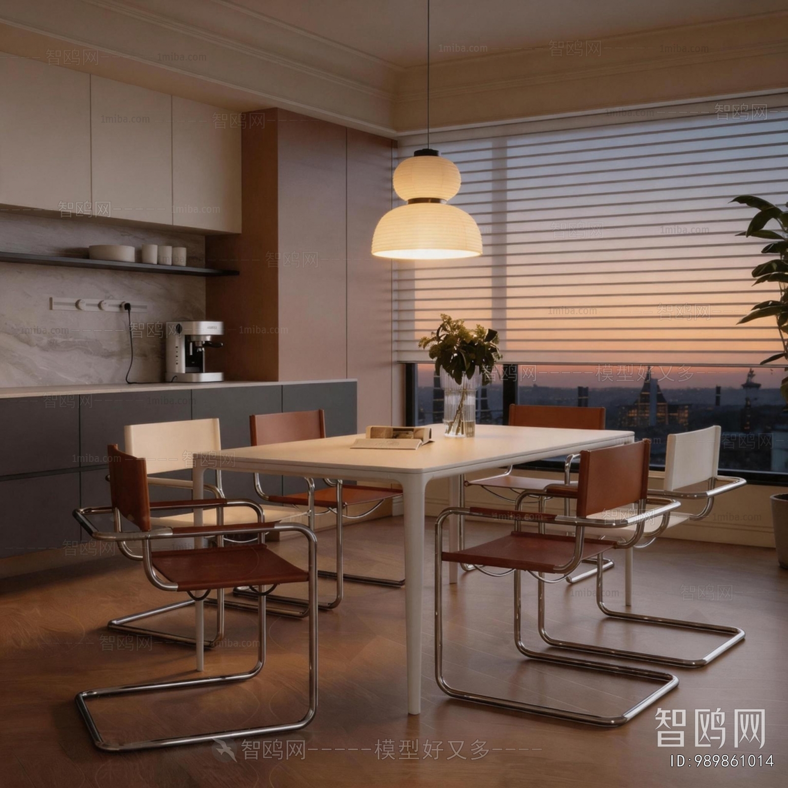 Modern Dining Room