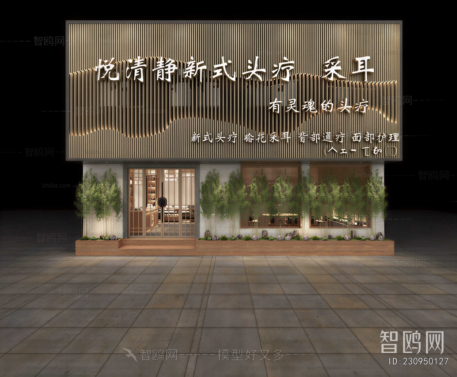 Modern Facade Element