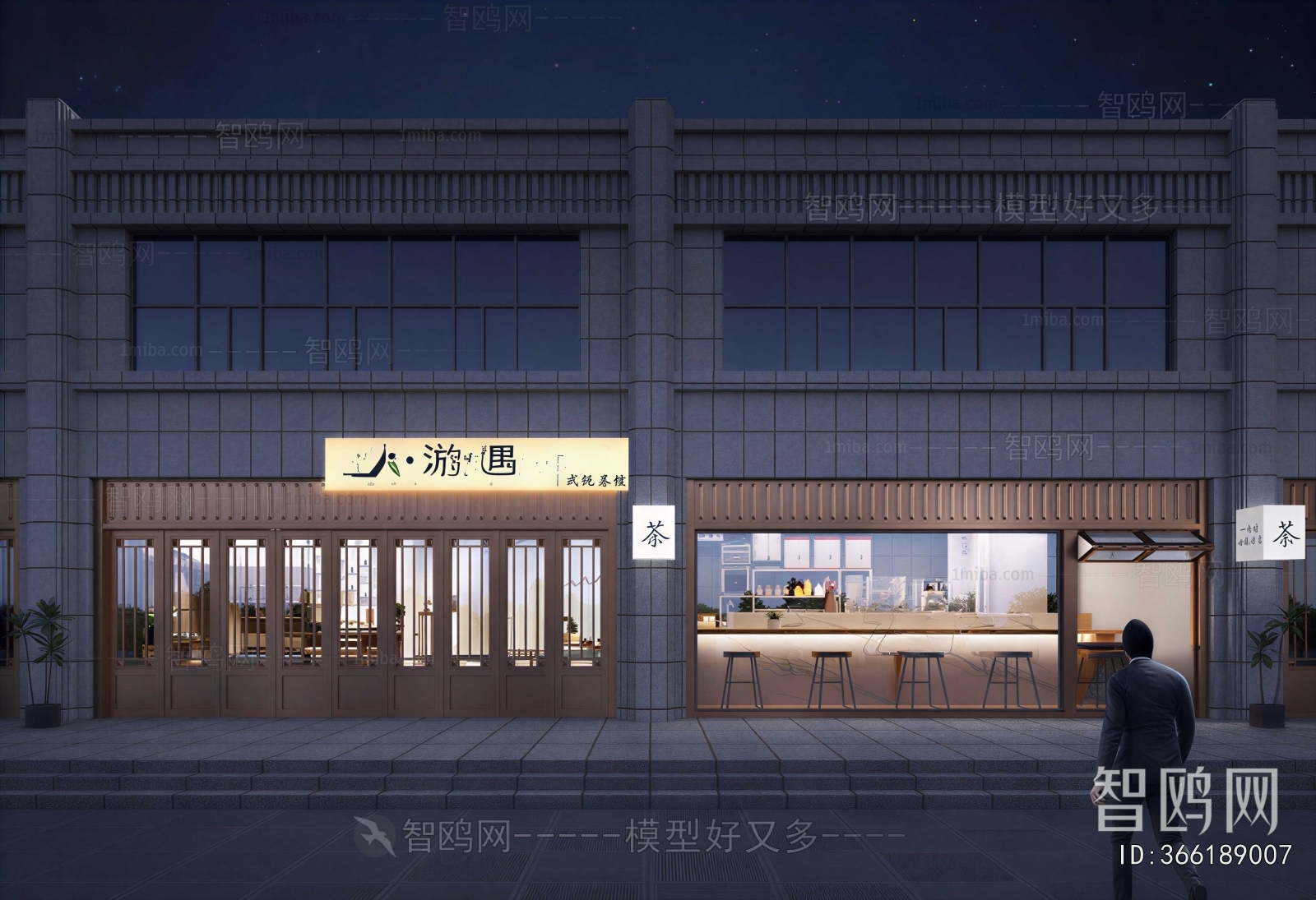 New Chinese Style Facade Element