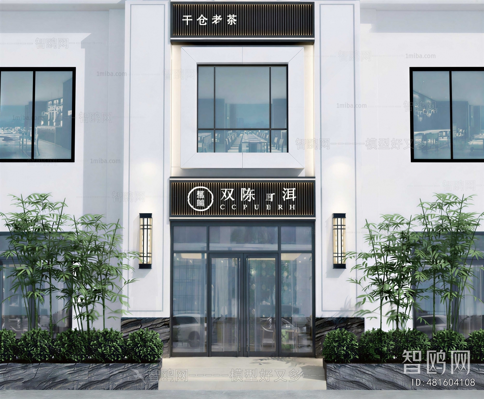 New Chinese Style Facade Element