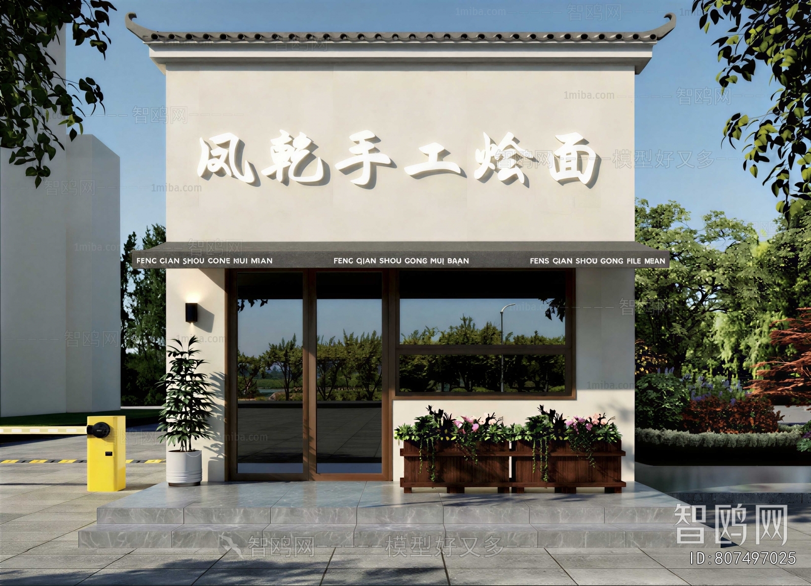 Modern Facade Element