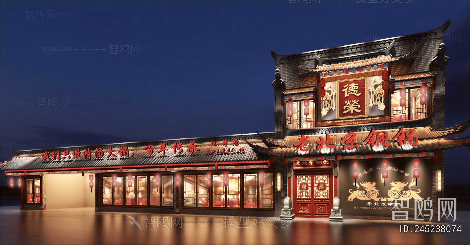 New Chinese Style Facade Element
