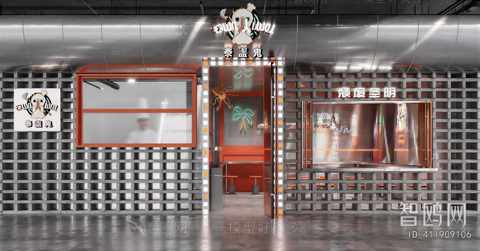 Industrial Style Restaurant