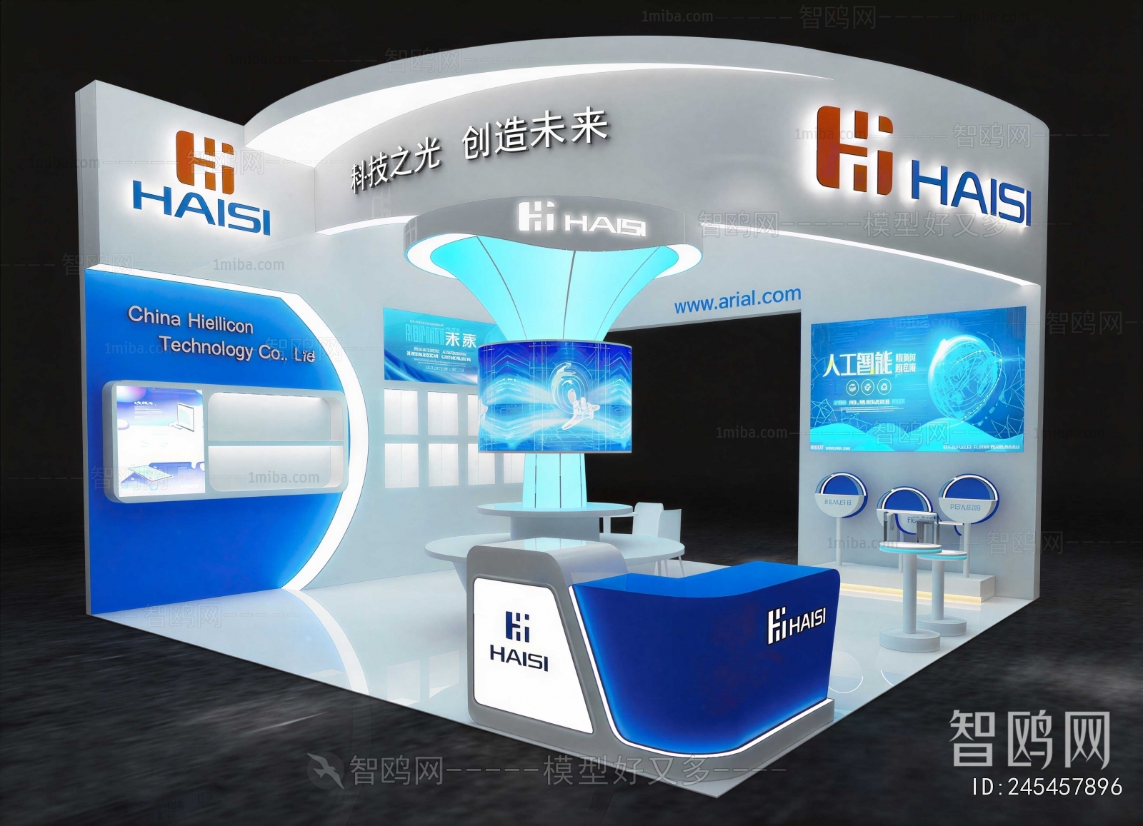 Modern Exhibition Hall