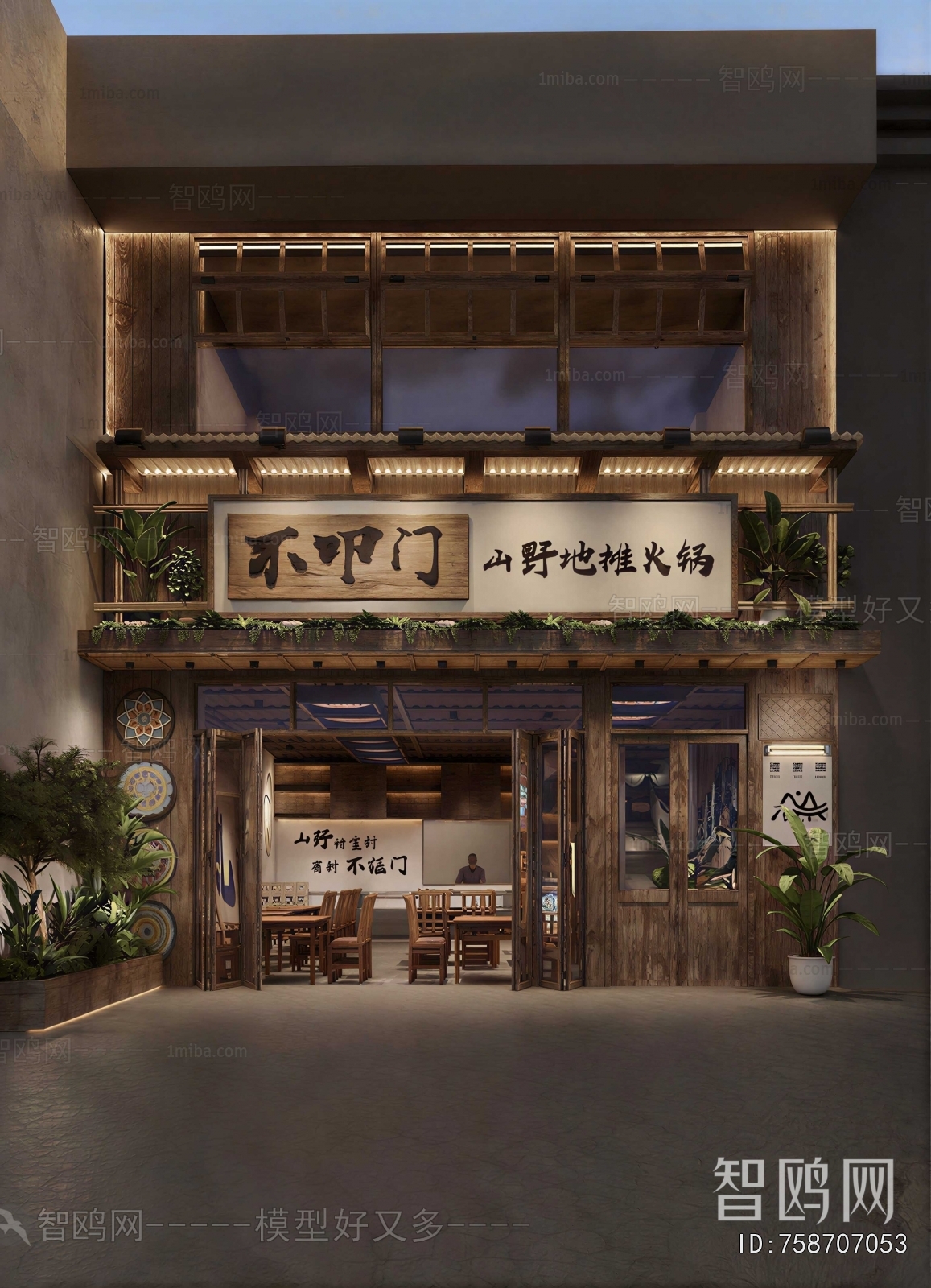 New Chinese Style Facade Element