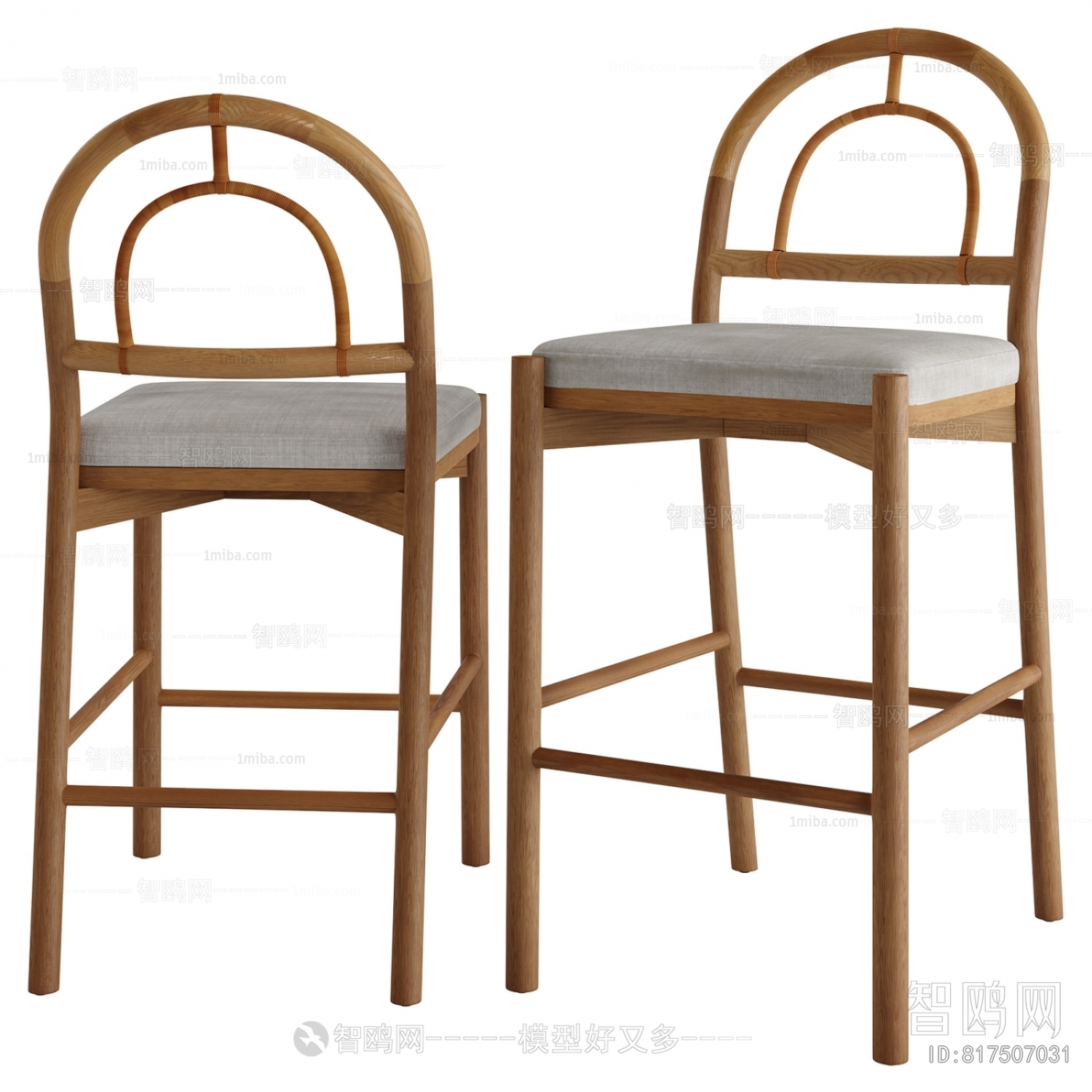 Modern Bar Chair