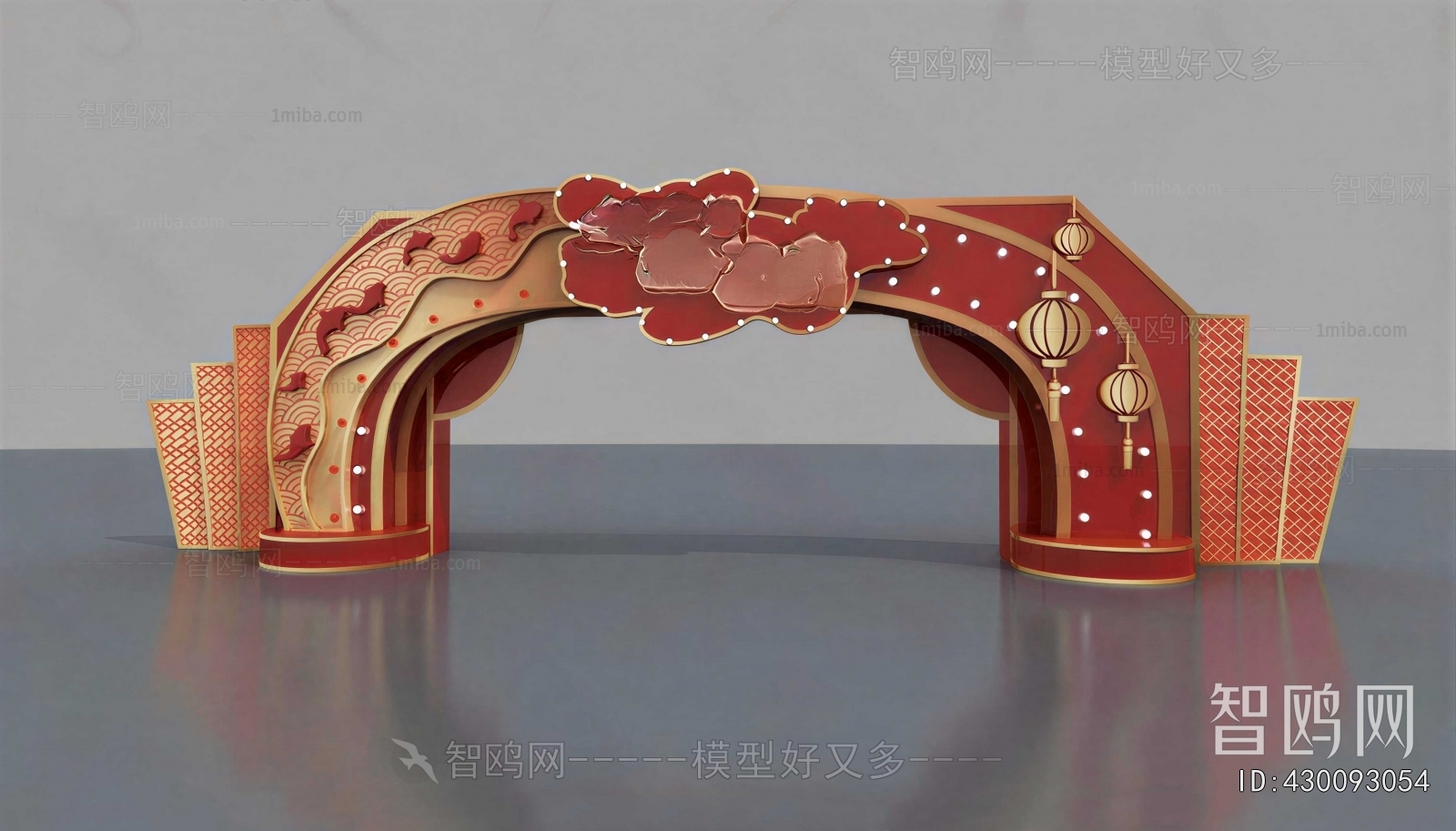 Chinese Style Meichen