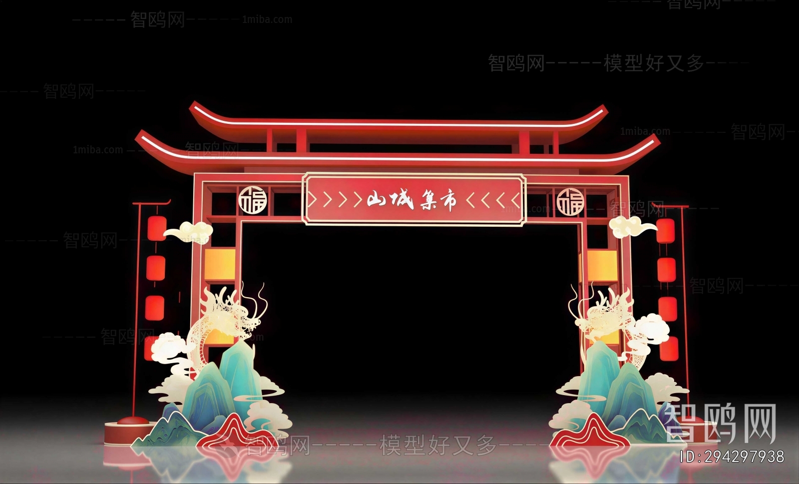 New Chinese Style Meichen